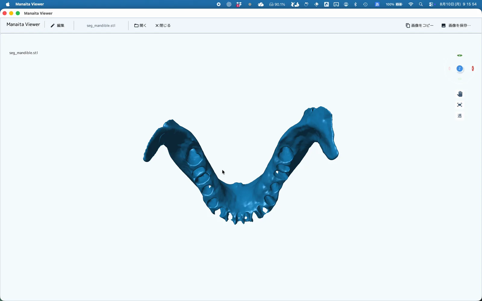Manaita Free Viewer のイメージ